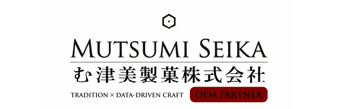 む津美製菓株式会社
